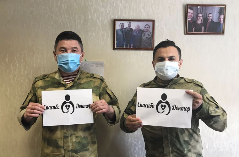 На Среднем Урале росгвардейцы продолжают участие в акции «Спасибо, доктор» (видео)