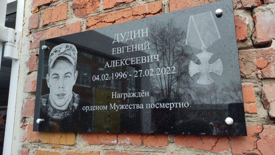 Память погибших в вооруженных конфликтах почтили в Свердловской области