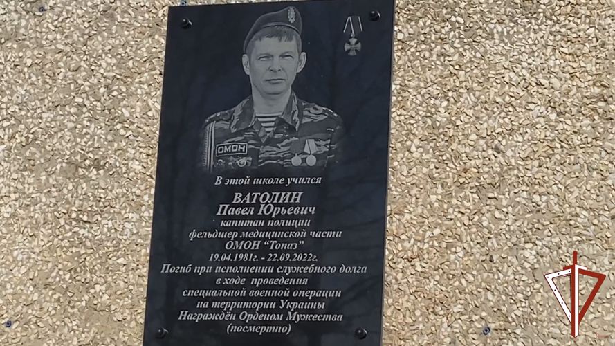 Память погибшего офицера Росгвардии увековечили на Среднем Урале (видео)