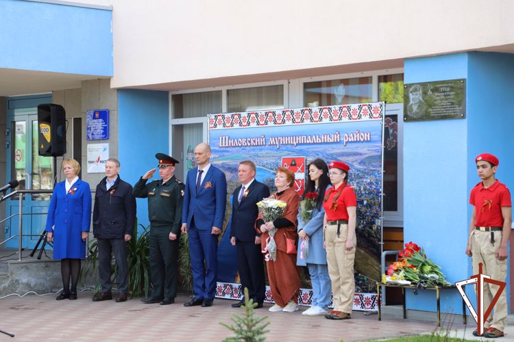 В Рязанской области открыли мемориальную доску офицеру свердловского ОМОН Росгвардии, погибшему в ходе специальной военной операции