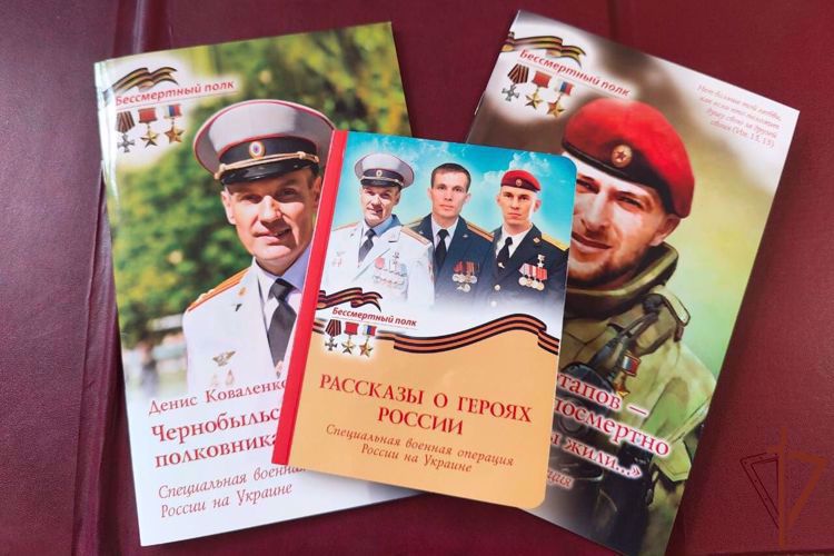 Православное издательство выпустило книги о героях Росгвардии