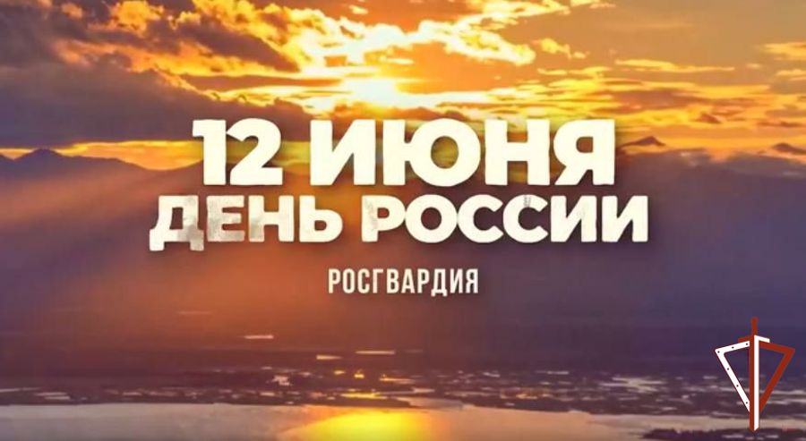 Росгвардейцы ответили на вопрос, что для них значит Россия (видео)
