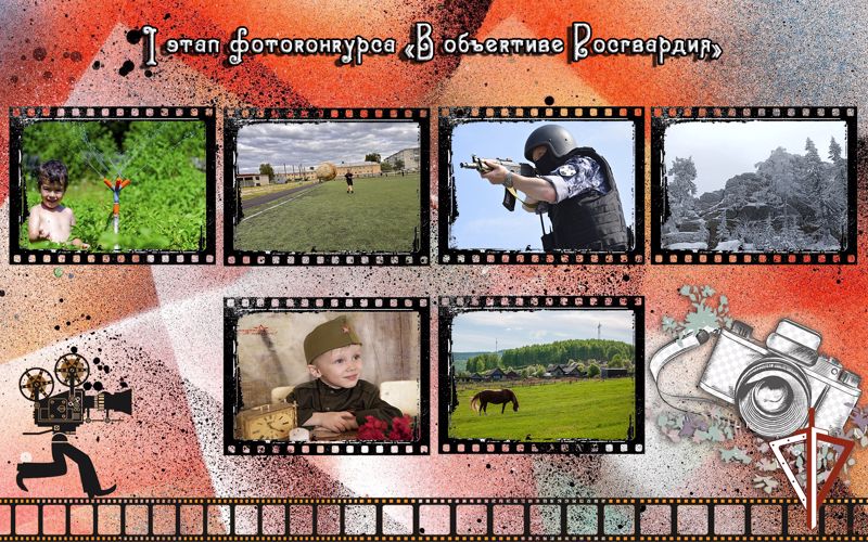 В Свердловской области определены победители регионального этапа ведомственного фотоконкурса «В объективе Росгвардия»