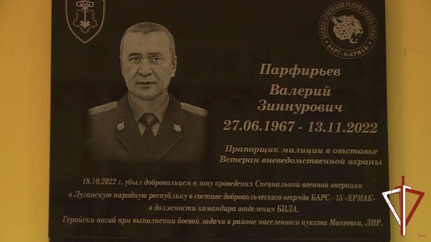 В Свердловской области росгвардейцы почтили память ветеранов ведомства, погибших в ходе боевых задач по защите мирных жителей ДНР и ЛНР (видео)