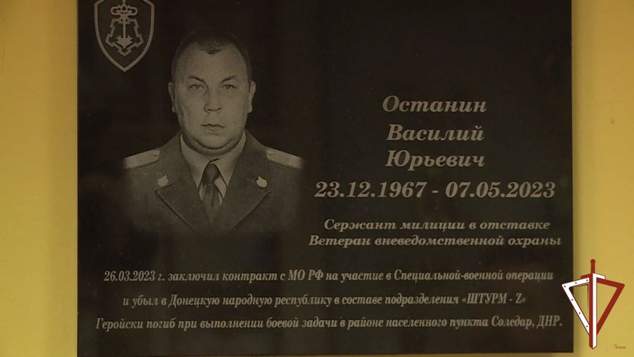 В Свердловской области росгвардейцы почтили память ветеранов ведомства, погибших в ходе боевых задач по защите мирных жителей ДНР и ЛНР (видео)