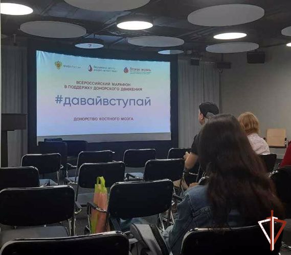 Росгвардейцы приняли участие в марафоне в поддержку донорского движения в Екатеринбурге
