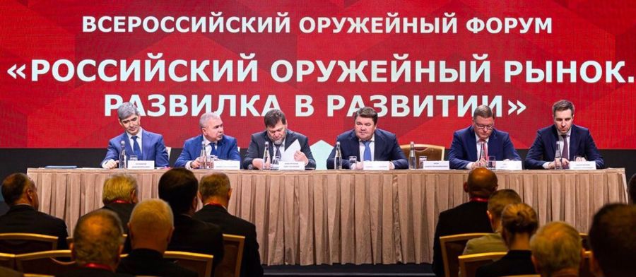 Генерал-полковник полиции Сергей Лебедев выступил на Всероссийском оружейном форуме