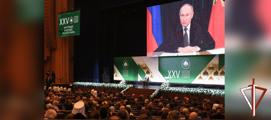 Представители Росгвардии приняли участие в пленарном заседании XXV Всемирного русского народного собора