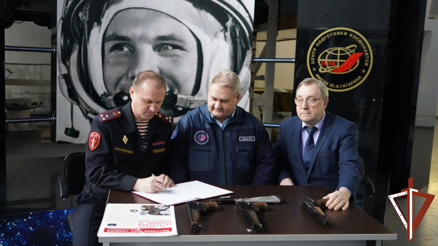  Росгвардия передала оружие космонавтов Центру подготовки космонавтов в Московской области