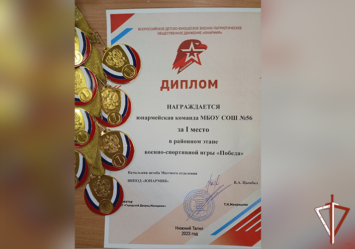 В Свердловской области воспитанники подшефного Росгвардии военно-патриотического отряда заняли 1 место в районном этапе игры «Победа»