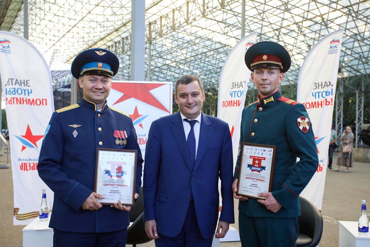  В Музее Победы в Москве наградили росгвардейцев победителей «Диктанта Победы»