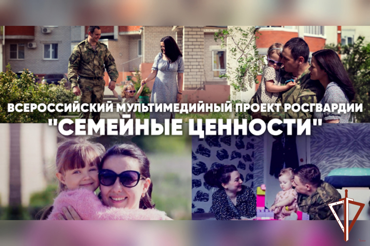 ПРОЕКТ РОСГВАРДИИ «СЕМЕЙНЫЕ ЦЕННОСТИ» ПОЗНАКОМИТ С ТРАДИЦИЯМИ УНИКАЛЬНОГО МАЛОГО НАРОДА, ПРОЖИВАЮЩЕГО В ЧЕЛЯБИНСКОЙ ОБЛАСТИ (ВИДЕО)
