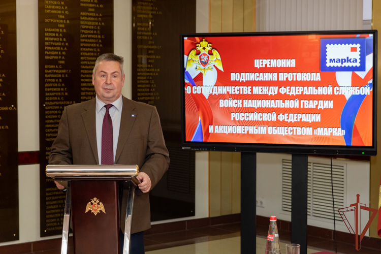 Подписан Протокол о сотрудничестве между Росгвардией и АО «Марка» (видео)