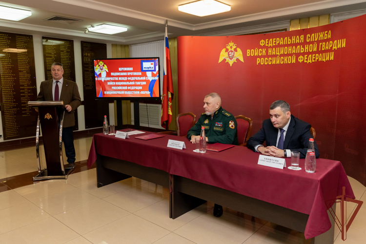 Подписан Протокол о сотрудничестве между Росгвардией и АО «Марка» (видео)