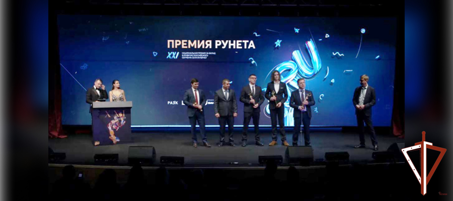 Росгвардия удостоена Премии Рунета