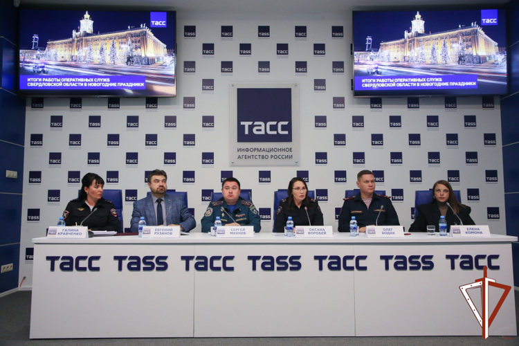 В Екатеринбурге с участием представителя Росгвардии состоялась пресс-конференция по итогам обеспечения безопасности в период новогодних праздников 