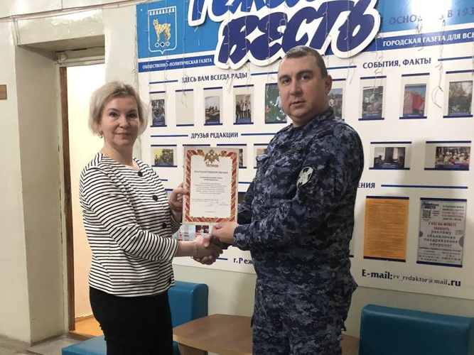 Журналисты региональных СМИ в Свердловской области поздравили сотрудников пресс-службы Росгвардии с профессиональным праздником