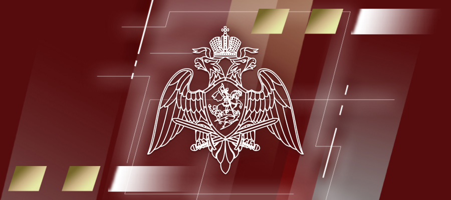 Генерал-полковник Алексей Воробьев провел заседание научно-редакционного совета специальных периодических изданий Росгвардии