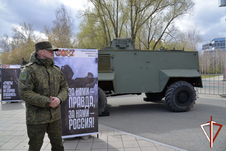 Начальник Управления Росгвардии по Свердловской области принял участие в торжественном открытии выставки трофейной техники стран НАТО