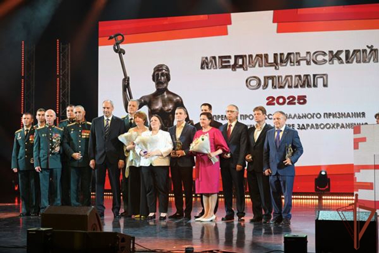 5-й военный клинический госпиталь Росгвардии удостоен премии «Медицинский Олимп 2025» (видео)