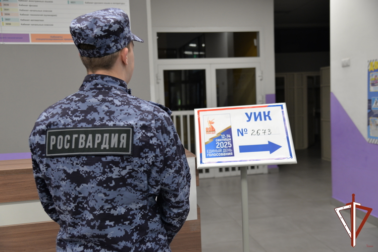 Росгвардейцы обеспечили правопорядок в дни голосования на выборах губернатора Свердловской области