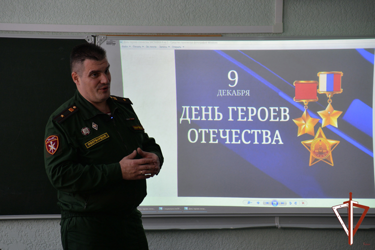 Росгвардейцы в Екатеринбурге провели Урок мужества для школьников, посвященный Дню Героев Отечества