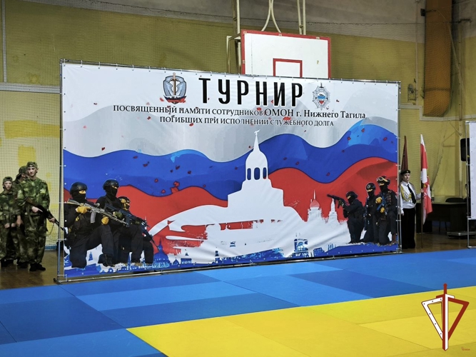 ОМОН «Рассвет» Управления Росгвардии по Свердловской области отметил День образования Турниром города Нижнего Тагила по дзюдо