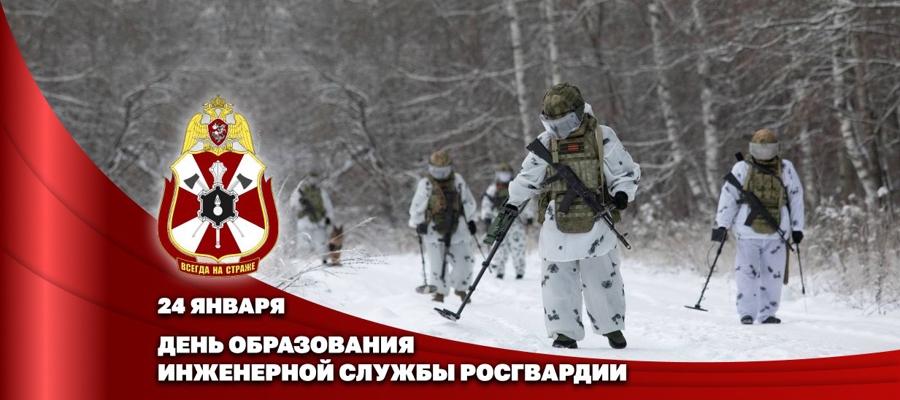 Инженерно-техническими подразделениями ОМОН Управления Росгвардии по Свердловской области проведено свыше 2 тысяч обследований за 2025 год