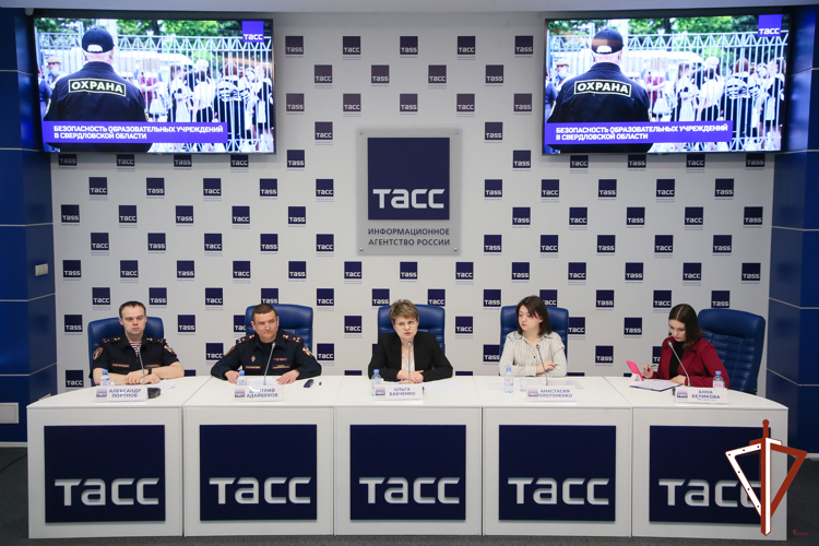 В Екатеринбурге состоялась пресс-конференция с участием представителей Управления Росгвардии по Свердловской области, посвященная обеспечению безопасности в образовательных учреждениях региона