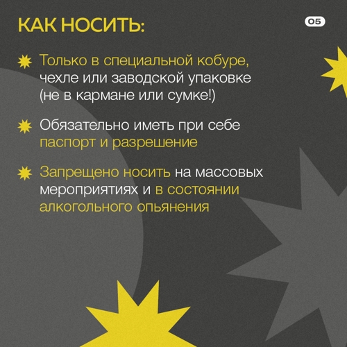 В Росгвардии напомнили владельцам оружия Свердловской области о самых частых нарушениях