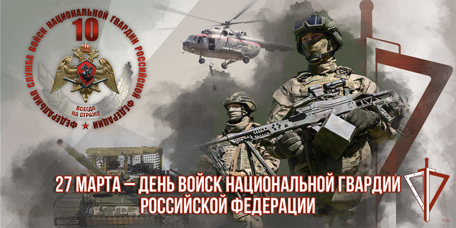 Спецподразделения всегда наготове