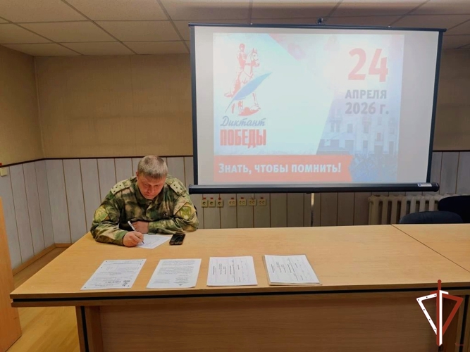 В Свердловской области росгвардейцы приняли участие в патриотической акции «Диктант Победы»