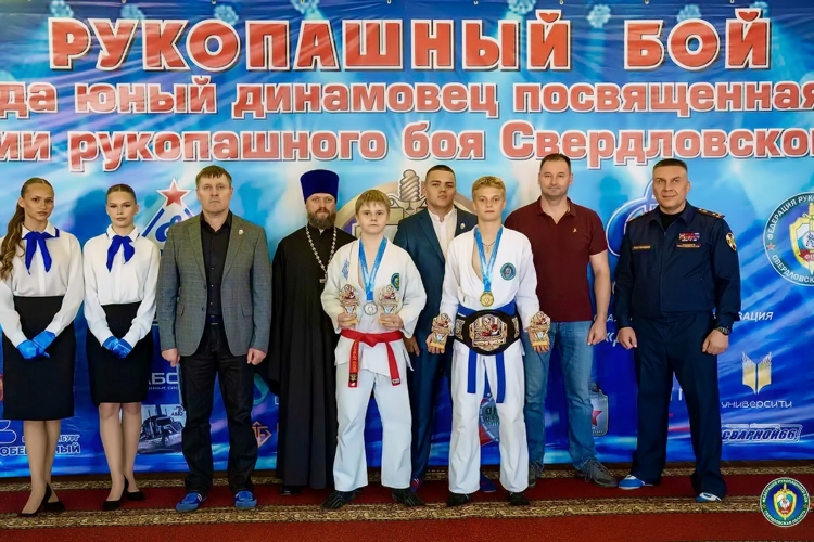 В Екатеринбурге при поддержке Росгвардии состоялась спартакиада «Юный Динамовец» по рукопашному бою