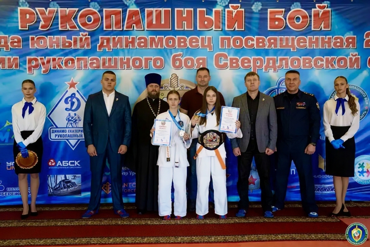 В Екатеринбурге при поддержке Росгвардии состоялась спартакиада «Юный Динамовец» по рукопашному бою
