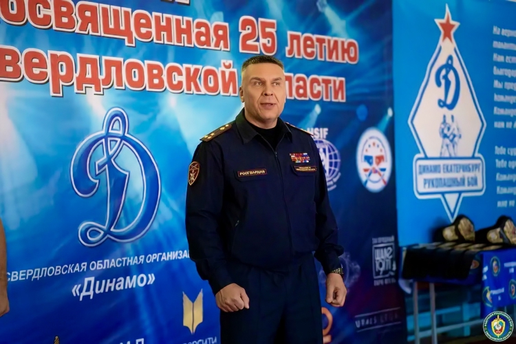 В Екатеринбурге при поддержке Росгвардии состоялась спартакиада «Юный Динамовец» по рукопашному бою