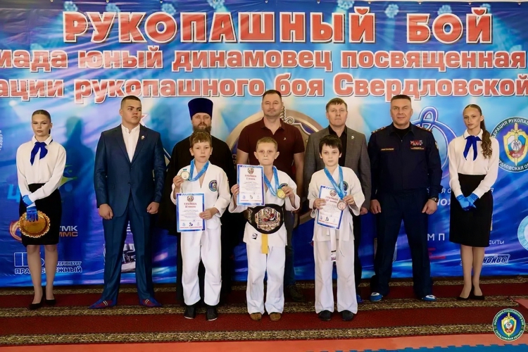 В Екатеринбурге при поддержке Росгвардии состоялась спартакиада «Юный Динамовец» по рукопашному бою