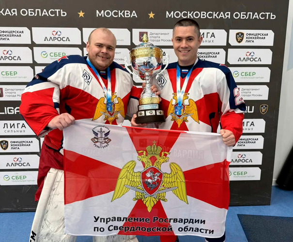 Сборная Росгвардии завоевала Кубок «Динамо» на всероссийском турнире по хоккею