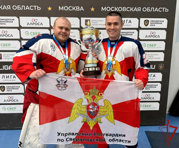 Сборная Росгвардии завоевала Кубок «Динамо» на всероссийском турнире по хоккею