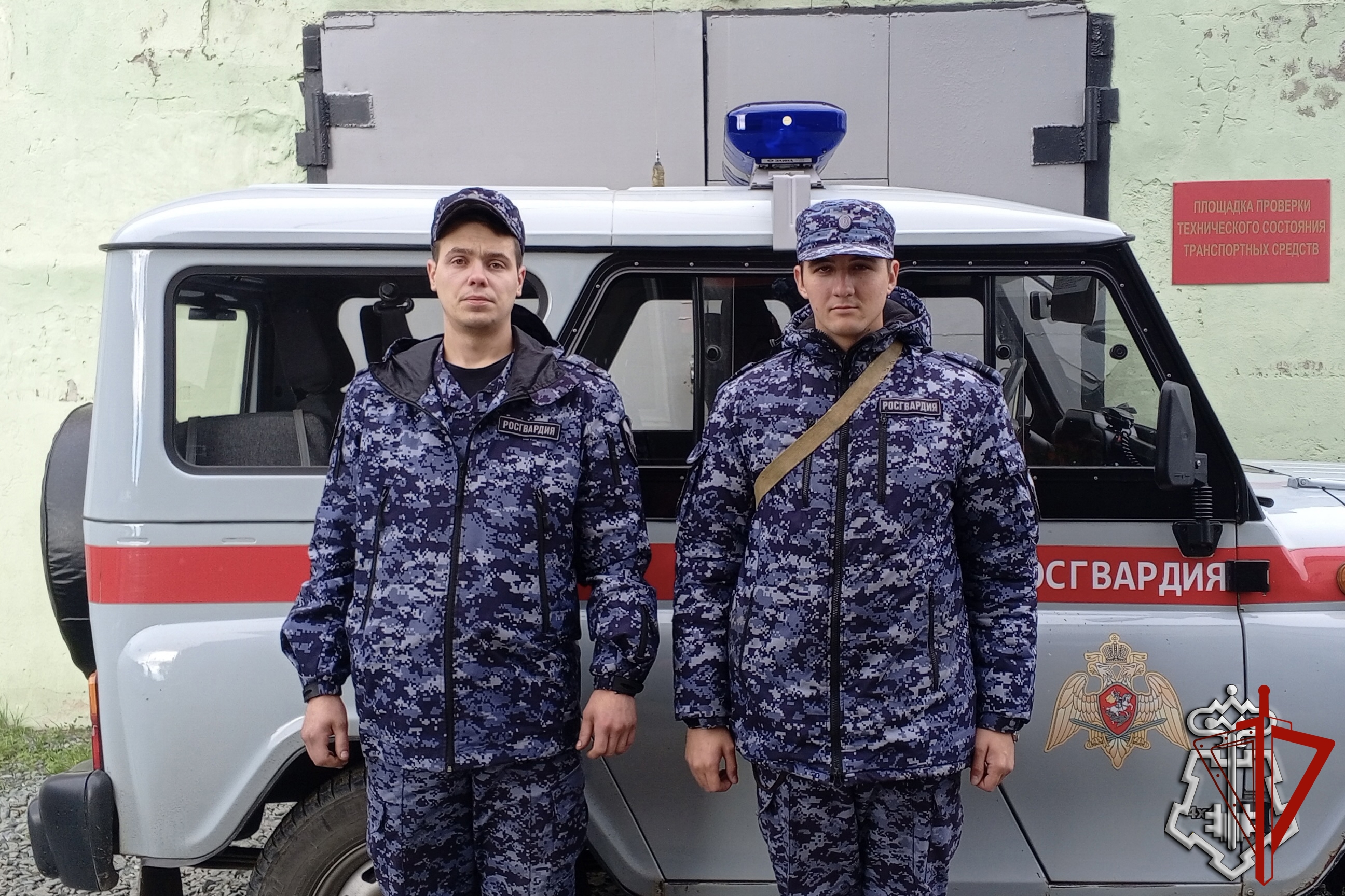В Свердловской области росгвардейцы предотвратили инцидент с диким зверем
