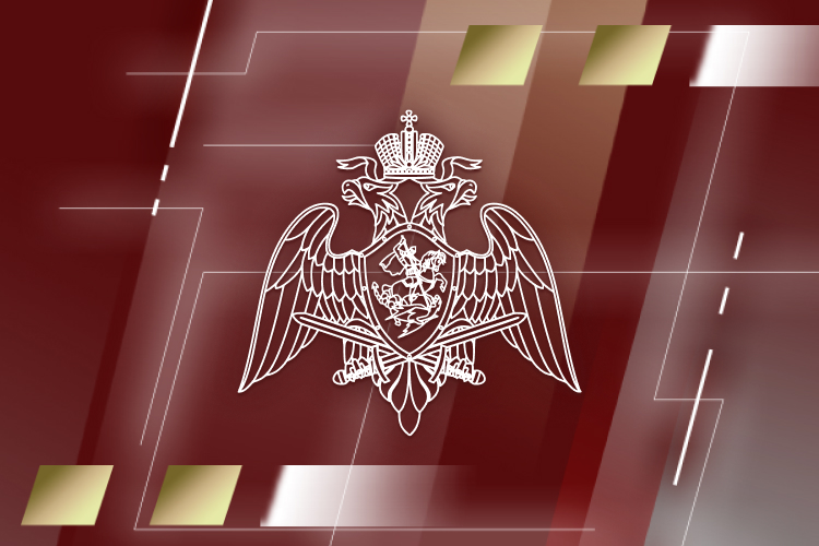 Росгвардия оказала содействие ФСБ России в спецоперации по пресечению противоправной деятельности по незаконному обороту средств поражения